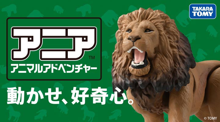 ザリガニ商店 アニア AL-31 アメリカザリガニ | タカラトミー | アニア AL-31