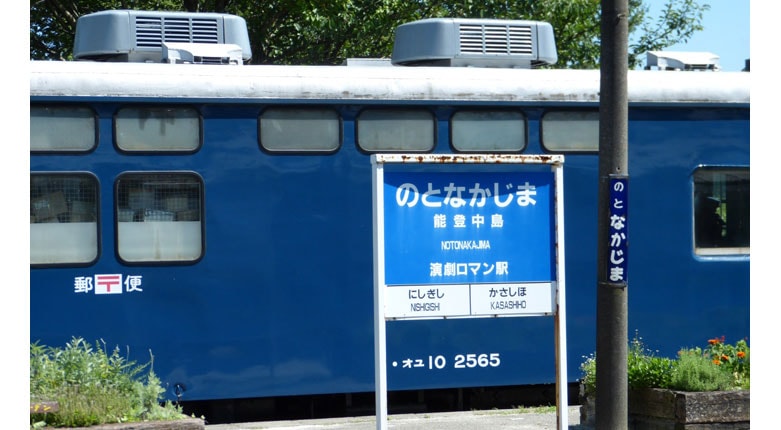 電気機関車の国産化