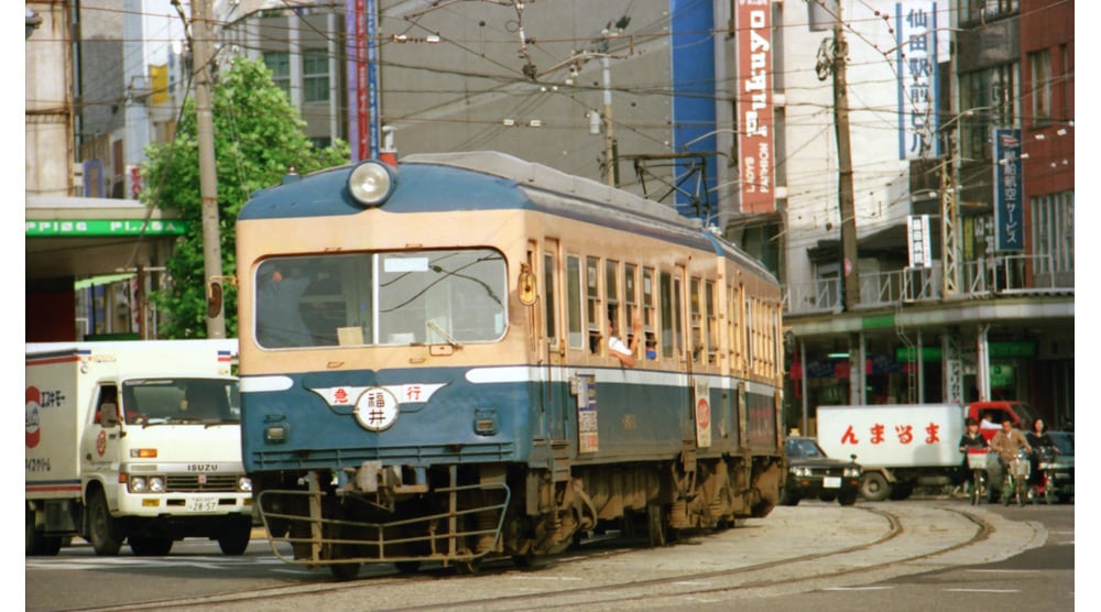 福井鉄道