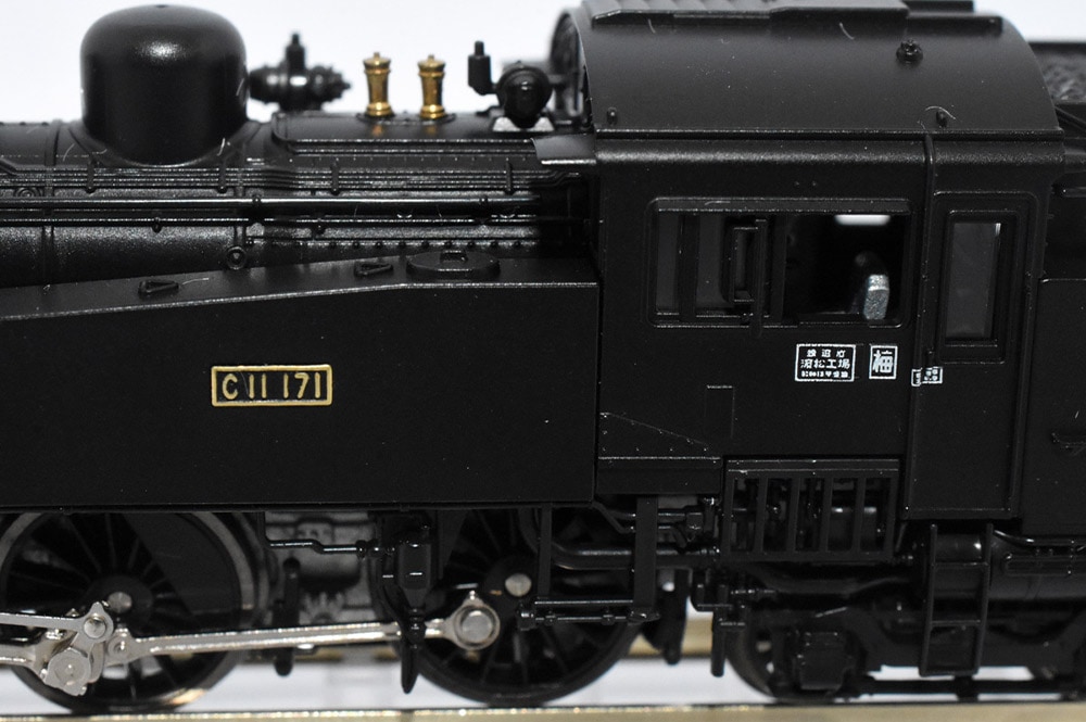 特集鉄道模型教室 特報 カトーSL冬の湿原号 試作品プレビュー