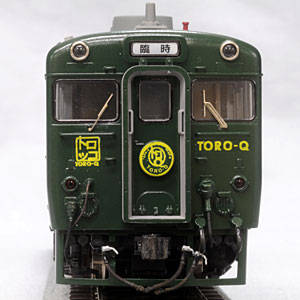 16番) キハ58・65形ディーゼルカー「TORO-Q」2両セット【工房特 16番) キハ58・65形ディーゼルカー「TORO-Q」2両セット【工房特