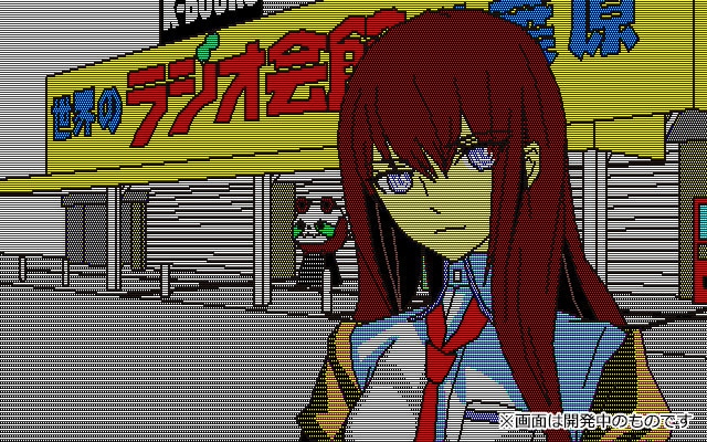 Joshinオリジナル特典付】【Switch】STEINS;GATE RE:BOOT（シュタイン