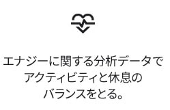 特長