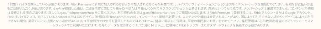 免責