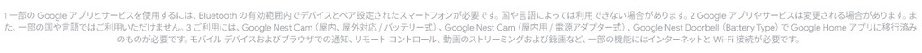 免責