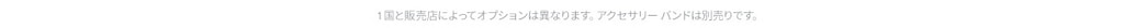 免責