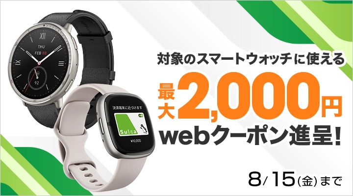 上新電機 (Joshin)　5000円分3セット　 計15000円分新品、未使用 ジョーシン Joshin 上新電機 3冊 15000円分の通販 by ken's shop