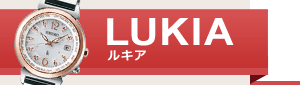 ルキア