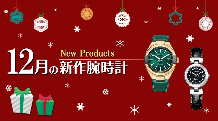 時計・スマートウォッチ｜Joshin webショップ 通販