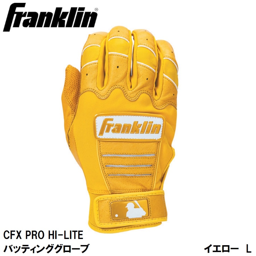 FRANKLYN - Franklin CFX Pro マローン Sサイズ バッティンググローブ Amazon.co.jp: [フランクリン] 野球 バッティング用手袋 CFX PRO