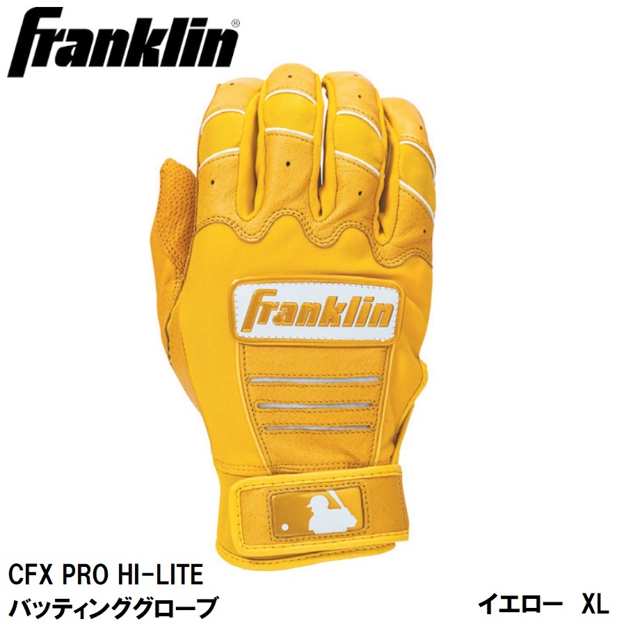 CFX PRO HI-LITE バッティンググローブ YELLOW （サイズ：M