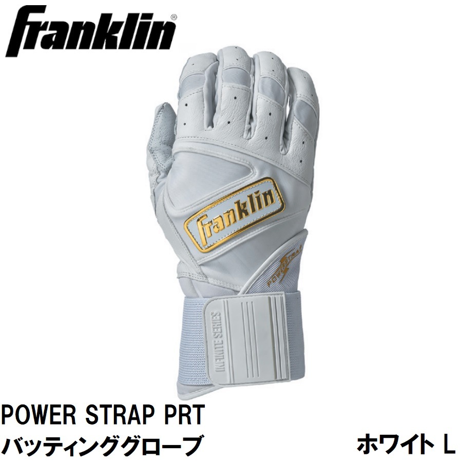POWER STRAP PRT バッティンググローブ PINK/WHITE （サイズ：L