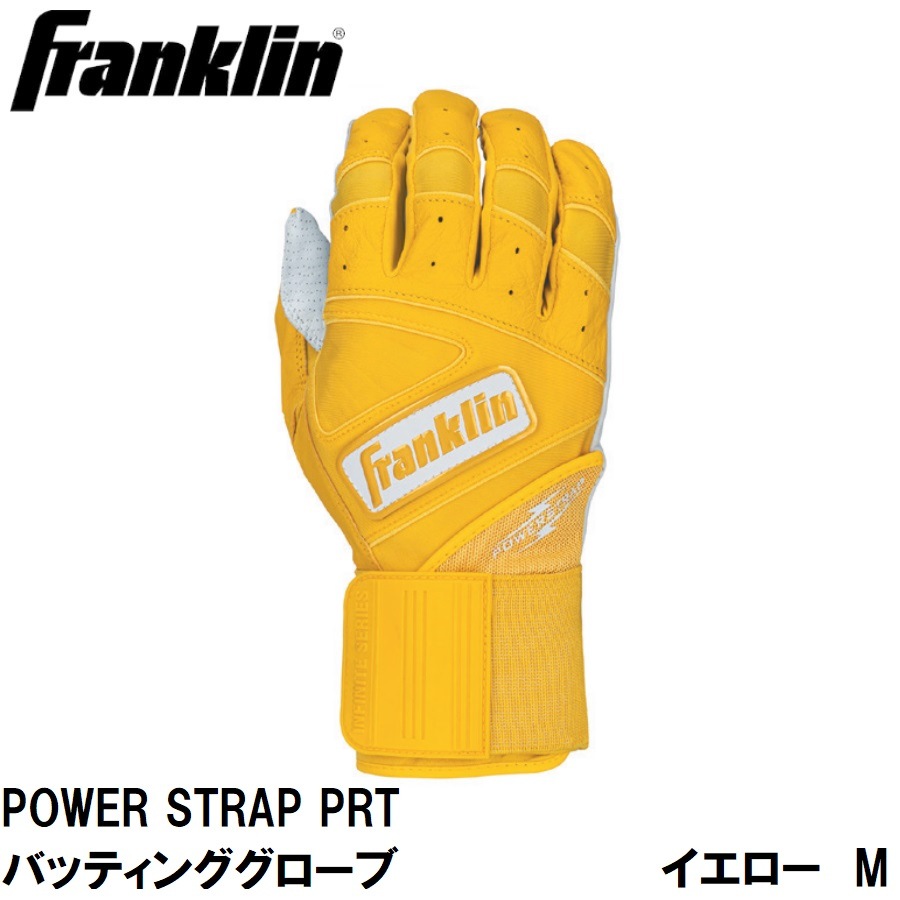 FRANKLYN - Franklin Powerstrap イエロー Mサイズ バッティンググローブ POWER STRAP PRT バッティンググローブ YELLOW （サイズ：M
