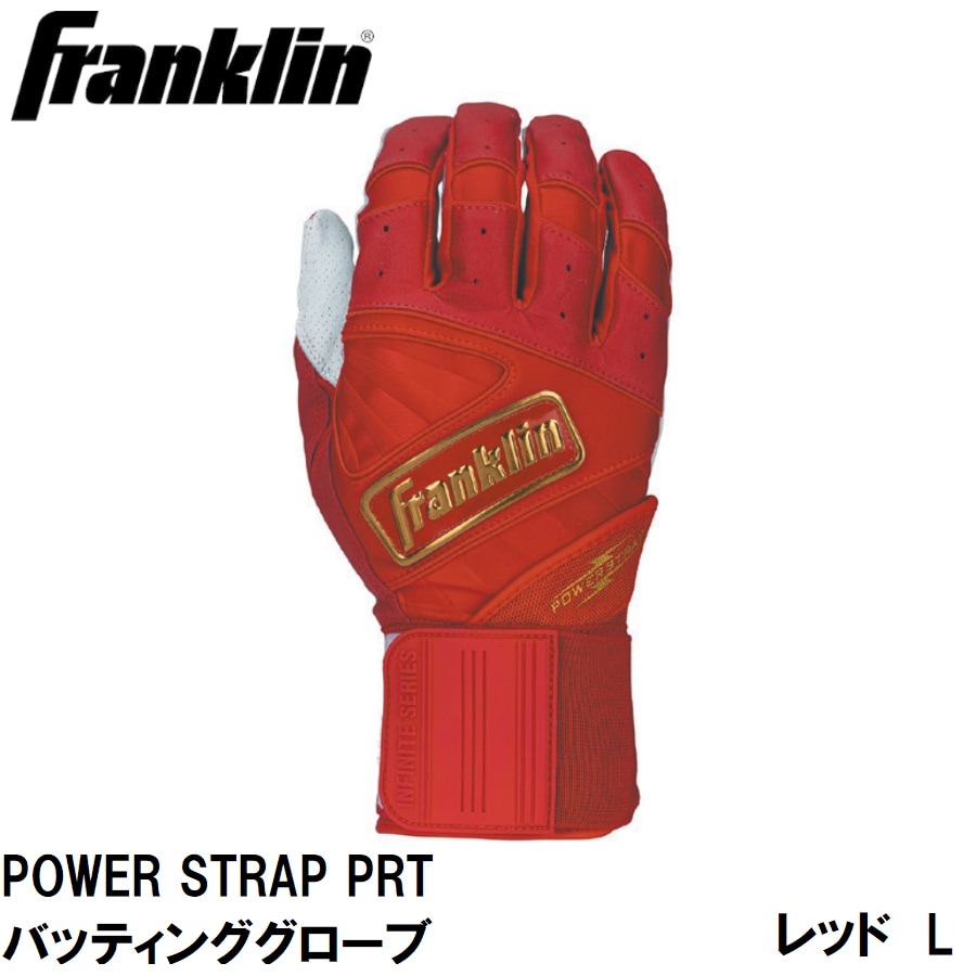 FRANKLYN - Franklin Powerstrap レッド Mサイズ バッティンググローブ フランクリン franklin バッティンググローブ 手袋 両手用