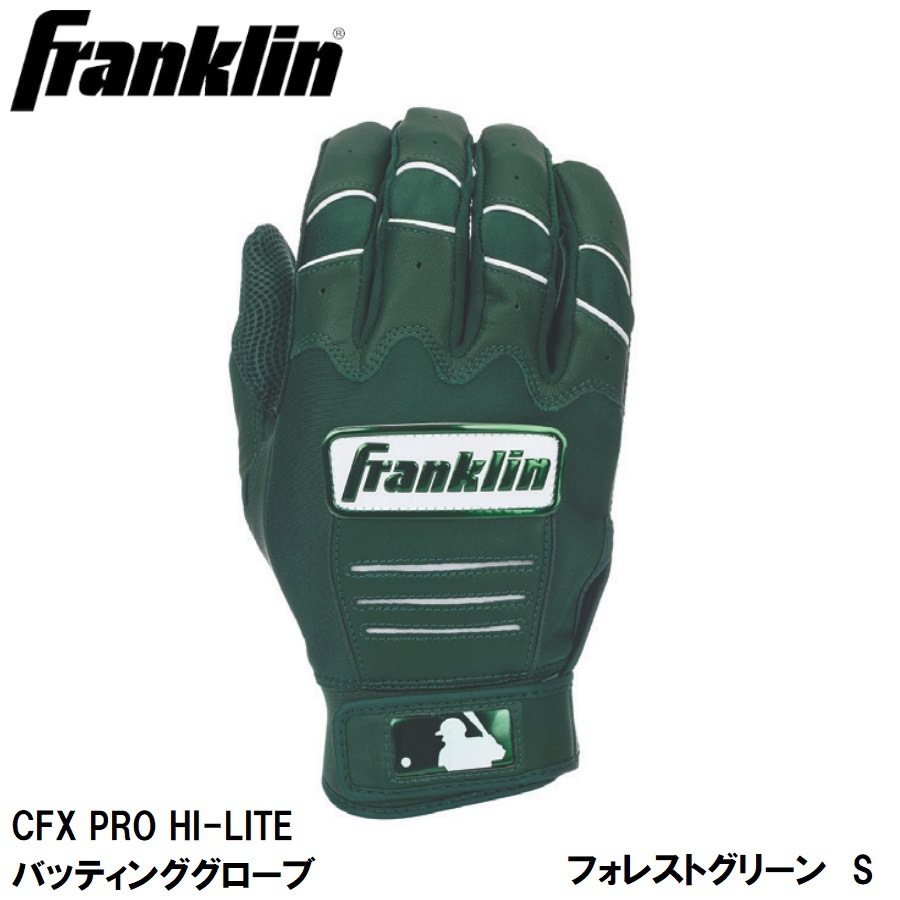 Amazon.co.jp: [フランクリン] 野球 バッティング用手袋 CFX PRO
