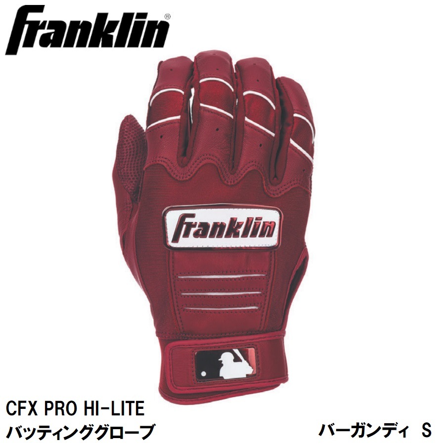 CFX PRO HI-LITE バッティンググローブ BURGUNDY/WHITE （サイズ
