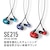 シュア｜ダイナミック密閉型カナルイヤホン (レッド)｜SE215SPE-RD-A