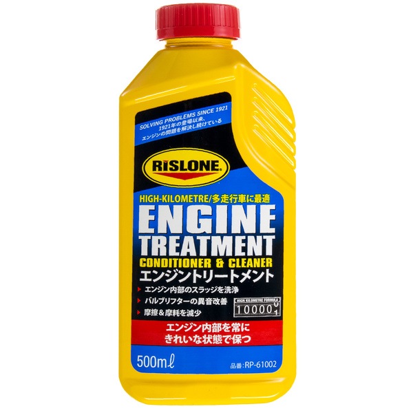 RISLONE NANO PRIME エンジン・オイル添加剤 500mL New Rislone Nano Prime Engine & Oil Additive Reduces Engine
