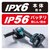 �}�L�^�b�[�d���f�B�X�N�O���C���_ 150mm �p�h���X�C�b�` (�{�̂̂�)�bGA034GZ