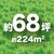�}�L�^�b40Vmax �[�d�������@ U�n���h�� (�o�b�e���[BL4040�E�}���[�d��DC40RA�t��) ������255mm�bMUR006GRM