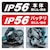 �}�L�^�b�[�d���`�b�v�\�[�J�b�^ 125mm (�{�̂̂݁EDC�z���C�g���^���`�b�v�\�[�t��)�bCS003GZ