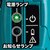 �}�L�^�b�[�d�������n�T�~ 10.8V �{�̂̂݁bUP100DZ