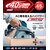 �}�L�^�b40Vmax �[�d���}���m�R 165mm �� (40V2.5Ah���`�E���C�I���o�b�e��2�t��)�bHS001GRDX