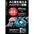 �}�L�^�b40Vmax �[�d���}���m�R 165mm �� (40V2.5Ah���`�E���C�I���o�b�e��2�t��)�bHS001GRDX