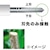 �}�L�^�b�[�d���|�[���w�b�W�g���} (18V�o�b�e���[BL1860B�E�[�d��DC18RF�t��) 600mm�bMUN600LDRG
