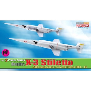 �h���S�����f���b�y�Đ��Y�z1/144 X-�v���[���V���[�Y �_�O���X X-3�X�e�B���b�g NACA �������T�[�`�t���C�g 1954-56�yDRB51035�z�bDRB51035 �޸�׽ X-3 �èگ� NACA