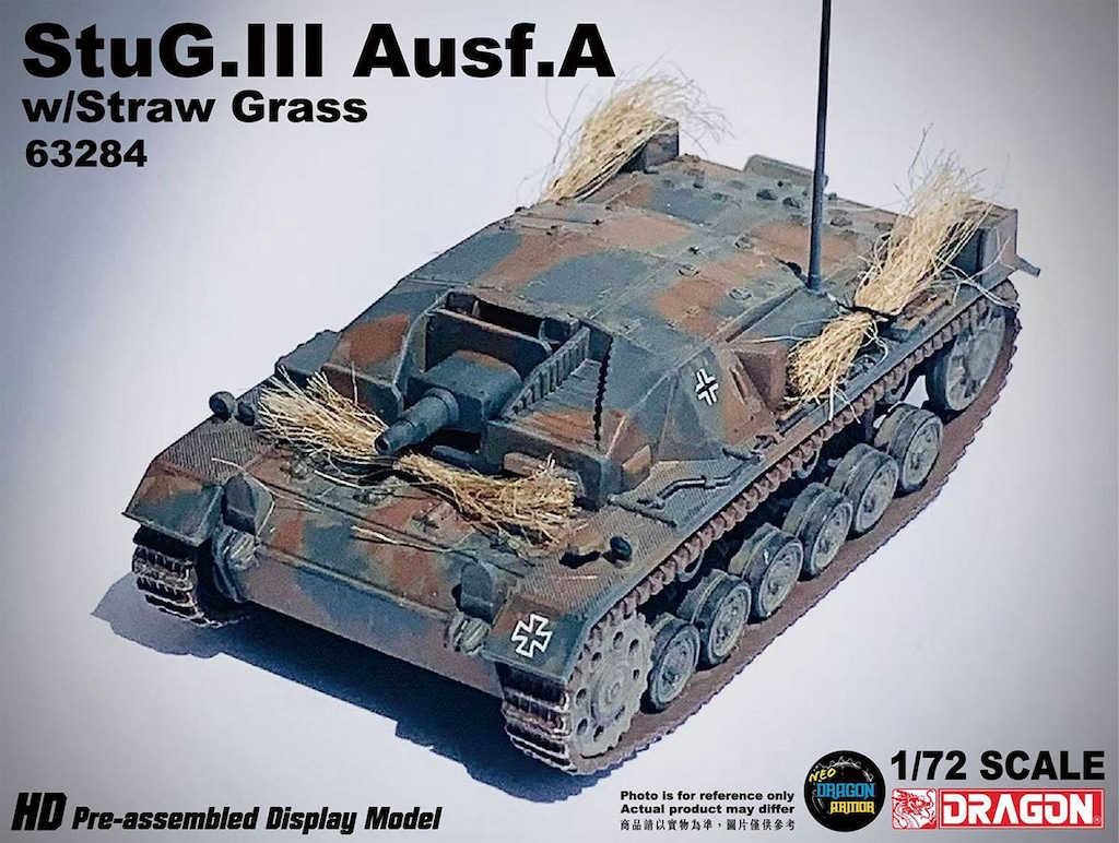 1/72 WW.II ドイツ軍 III号突撃砲 A型 藁束搭載仕様 完成品