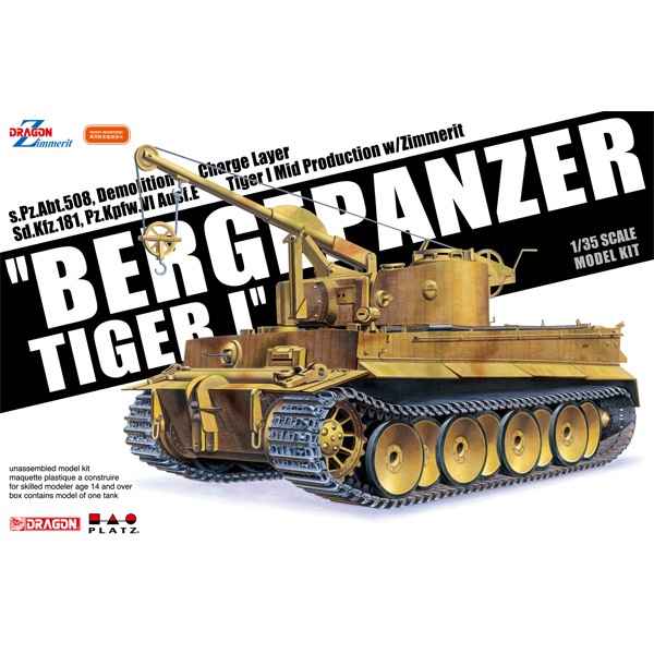 プラモデル　1/35 ベルゲパンツァー2 戦車回収車 [TKO2122] TKO2122 タコム 1/35 ベルゲパンツァー2 戦車回収車【TKO2122