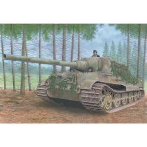 【再生産】1/72 WW.II ドイツ軍 ヤークトティーガー ヘンシェルタイプ【DR7563】