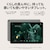 Google｜Google Pixel Tablet｜GA06158-JP