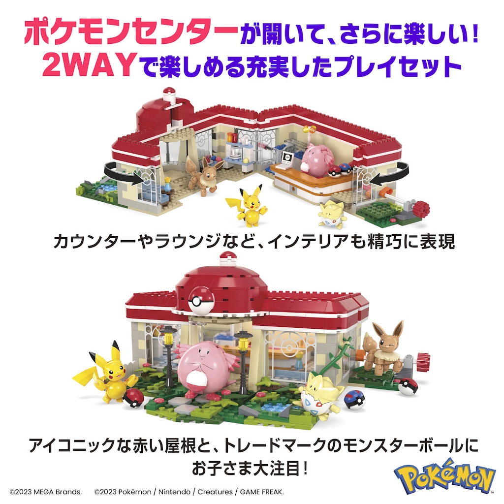 ポケモン★アドバンスジェネレーション★ペアキーホルダー全5種➕2 0194735149681D.jpg