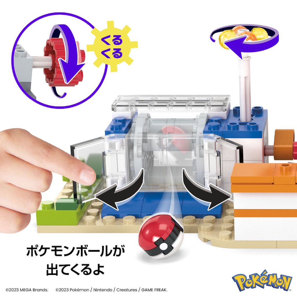 メガ　ポケモン アドベンチャーワールド ラッキーと森のポケモンセンター Amazon.co.jp: メガ(MEGA) ポケモン アドベンチャーワールド