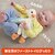 フィッシャープライス｜ふわくたアヒルのぬいぐるみ｜FPﾌﾜｸﾀｱﾋﾙﾉﾇｲｸﾞﾙﾐ