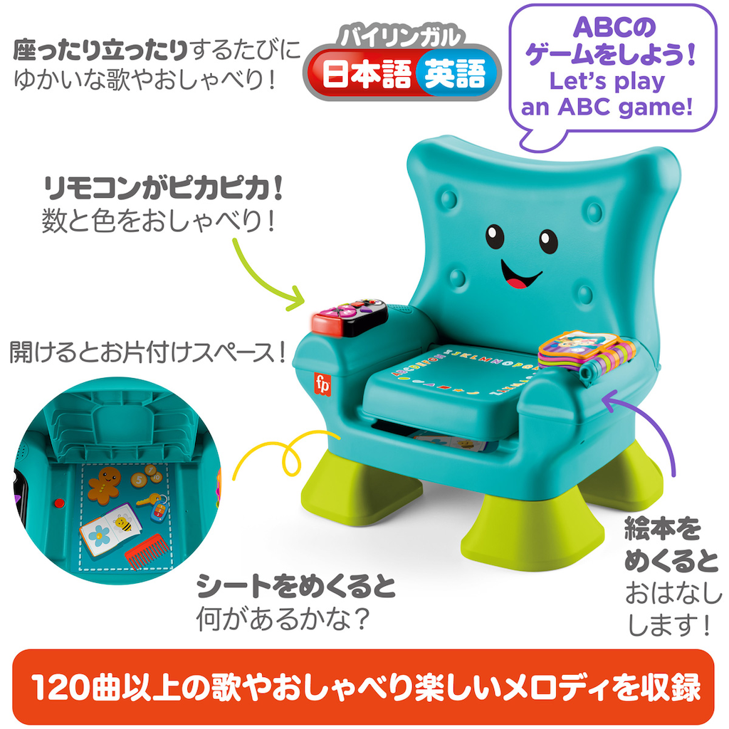 トイストーリー フィッシャープライス ハム 英語版 7110A0-deaL._UF350,350_QL50_.jpg