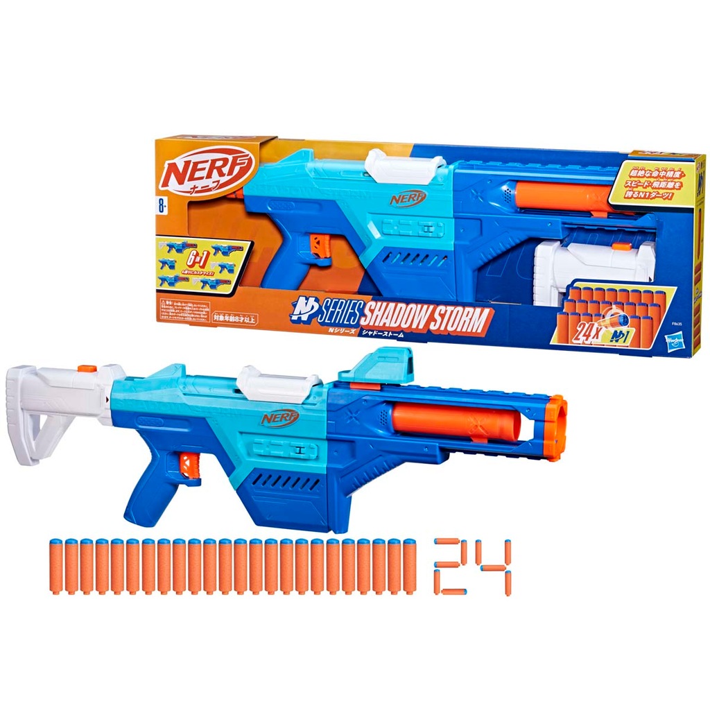 日本最大のブランド NERF（ナーフ） | Joshin webショップ 通販 トイガン