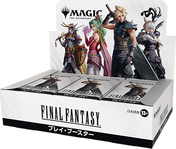 1パック】マジック：ザ・ギャザリング 「FINAL FANTASY」 プレイ