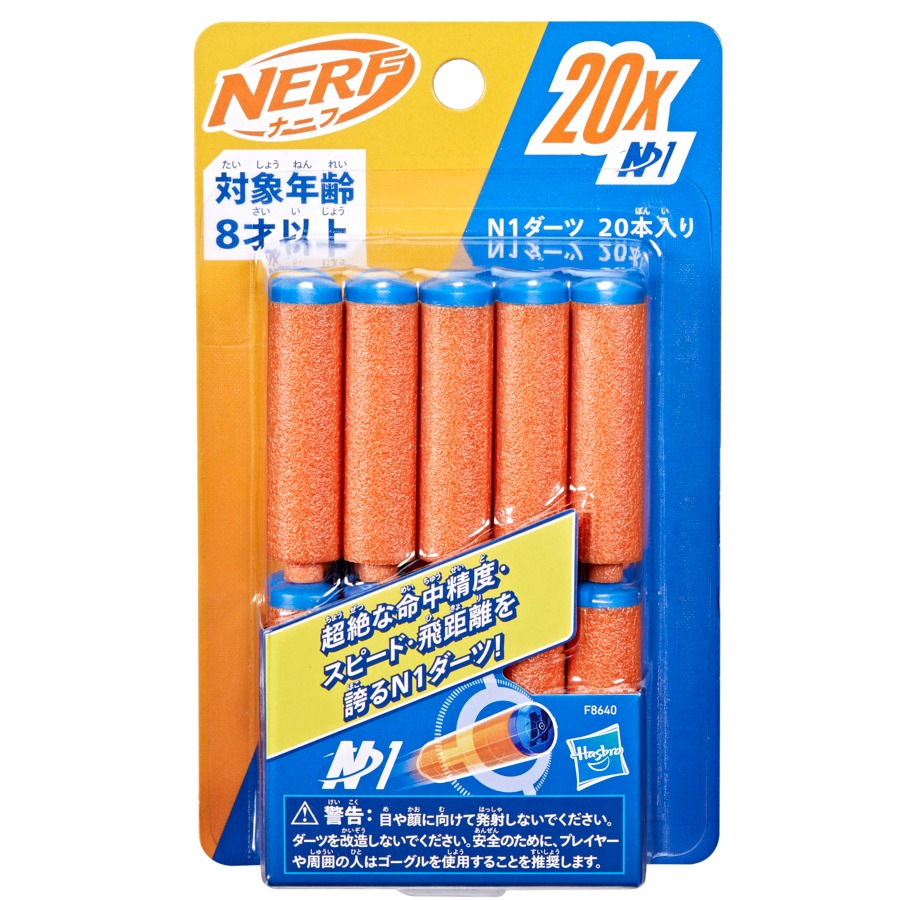 NERF（ナーフ） | Joshin webショップ 通販