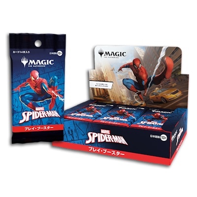 Amazon.co.jp: メタケシ スパイダーマン:ノー・ウェイ・ホーム