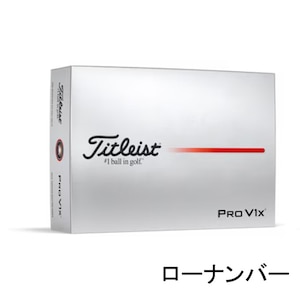 タイトリスト｜プロV1x 2025年モデル ゴルフボール 1ダース 12個入り(ホワイト・ローナンバー)｜T2049S-J