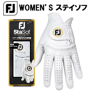 �t�b�g�W���C�b���f�B�[�X �S���t�O���[�u ����p WOMEN�fS �X�e�C�\�t�i�z���C�g�E�T�C�Y�F21cm�j�bFGWSS25WT-21