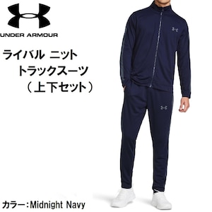 �A���_�[�A�[�}�[�b�����Y UA���C�o�� �j�b�g �g���b�N�X�[�c�iMidnight Navy�E�T�C�Y�FSM�j�bDOM-1357139-410-SM