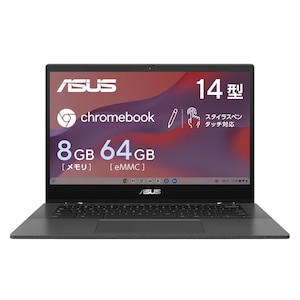 ASUS Chromebookシリーズ：Chrome OSで動作するモデル