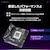 ASUS｜エイスース｜ASUS ROG STRIX B850-I GAMING WIFI Socket AM5対応 AMD B850 チップセット搭載Mini-ITX マザーボード【国内正規品】｜ROG STRIX B850-I GAMING WIFI