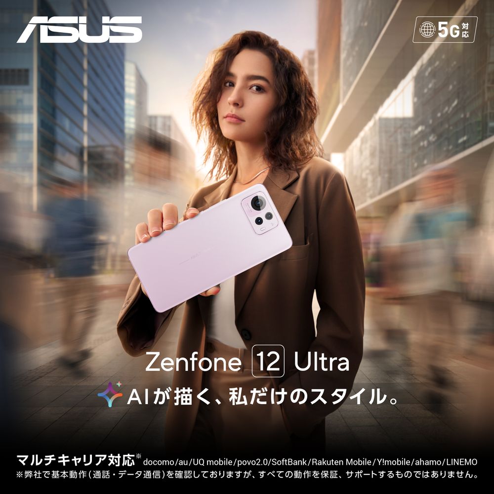 Zenfone 12 Ultra（16GB/512GB） -サクラホワイト （SIMフリー版