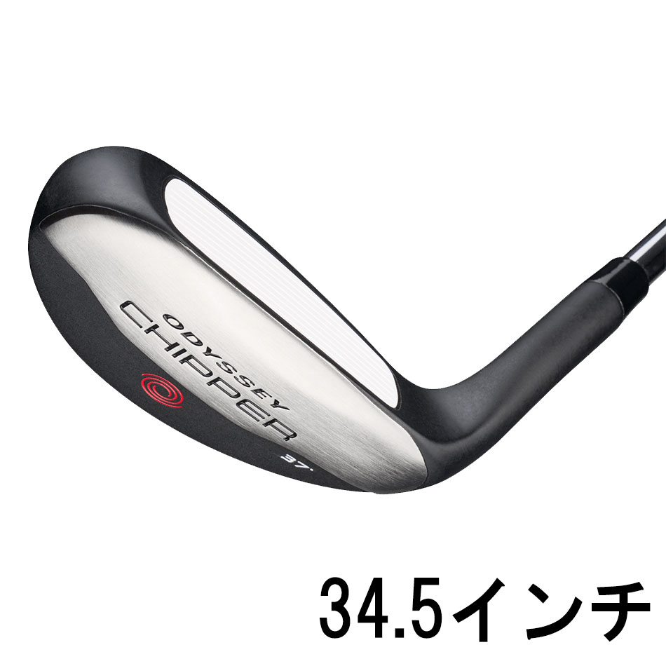 オデッセイ チッパー(34.5インチ) | オデッセイ | OD-CHIPPER25