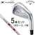 �L�����E�F�C�bX �t�H�[�W�h �}�b�N�X �A�C�A�� 5�{�Z�b�g(I#6�`9�APW) �yN.S PRO MODUS3 TOUR105 �V���t�g�E�t���b�N�X�FS�z�bXFGD-MAX-5P-TR105S